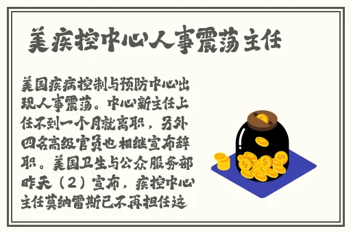 灭火宝贝2009美版俄罗斯学院